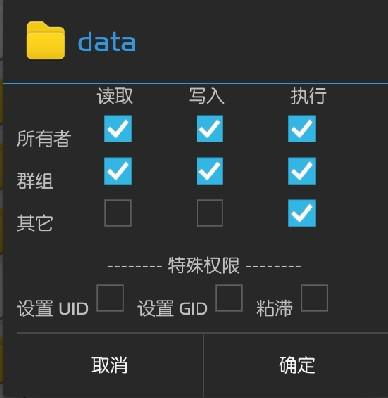 安卓系统的数据分区,深入了解存储与性能优