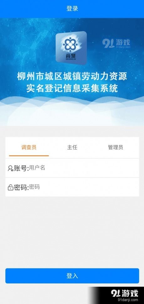 采集app下载安卓系统,安卓系统下的AP