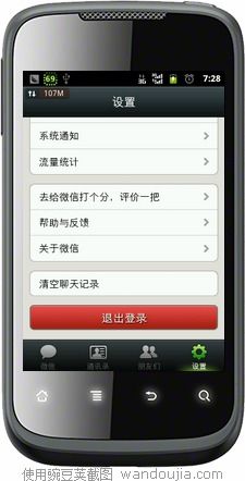 安卓微信系统最高,极致体验背后的技术奥秘
