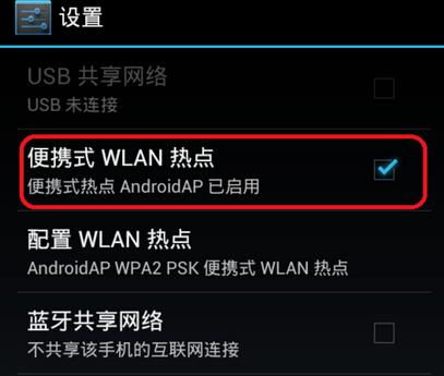安卓系统wifi刷机,轻松实现系统升级与