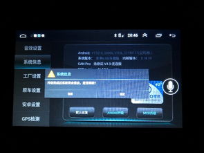 安卓系统导航能升级,畅享智能导航新体验