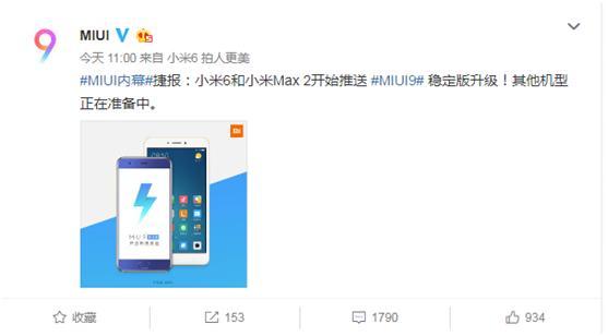 哪个安卓系统推送最好,体验流畅无阻的智能