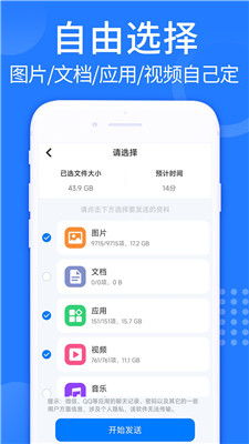 系统克隆能用吗安卓,系统克隆助力安卓设备