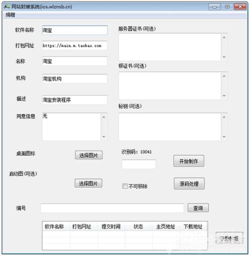 安卓系统扣头像软件,轻松打造个性化形象