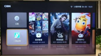 网络盒子安卓系统崩溃,网络盒子故障背后的