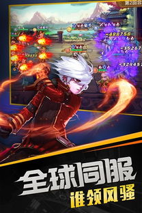 召唤系统rpg安卓下载,开启你的冒险之旅