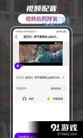 安卓系统app导出视频,安卓APP视频导出功能详解与操作指南