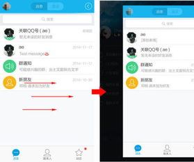 安卓系统怎么登录qq,轻松便捷享受社交乐趣