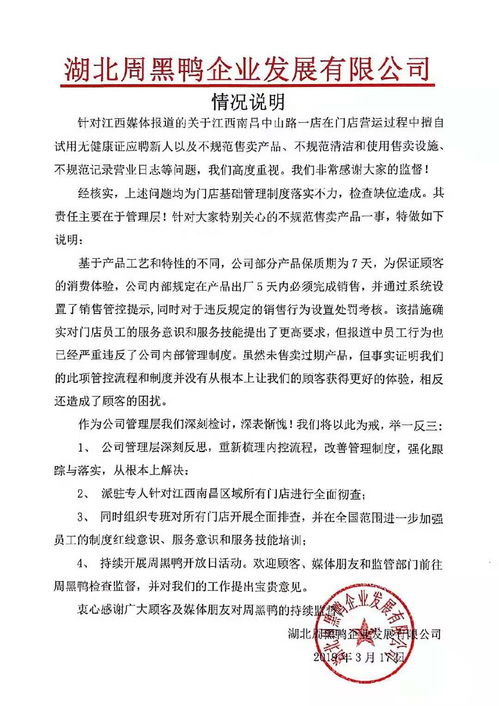 安卓系统反黄软件,净化网络环境