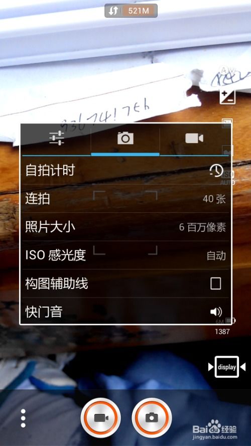 安卓系统拍照片,捕捉生活瞬间的便捷之道