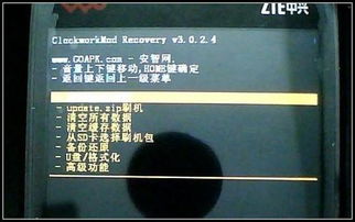 老安卓系统双清,探索系统优化之道