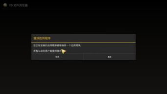 安卓系统提示解析失败,探寻问题根源与解决