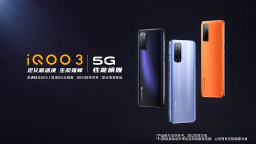 iqoo 安卓系统王者跳帧,王者跳帧问题