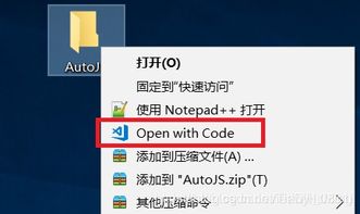 安卓5系统使用autojs,Auto.j