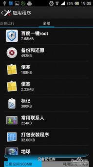 安卓自带系统更新照片,照片功能焕新之旅
