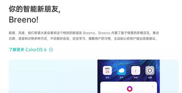 最舒适的安卓系统,探索最舒适安卓系统的魅力