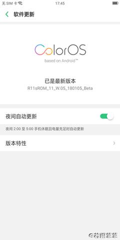 安卓系统8.1oppo,性能升级与用户体