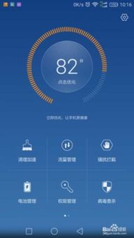 安卓8系统wifi断流,安卓8系统WiF