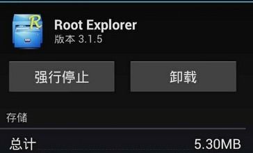 安卓系统中的空间,高效存储与优化之道