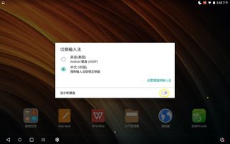 联想安卓系统小技巧,实用小技巧助你畅享智
