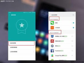 安卓系统常用操作软件,常用操作软件深度解