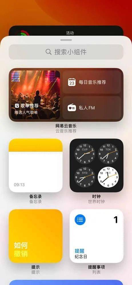 安卓极致各系统ios,全面解析两大操作系