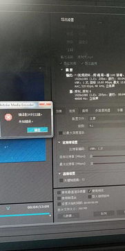 安卓pr显示系统错误,安卓PR系统错误解