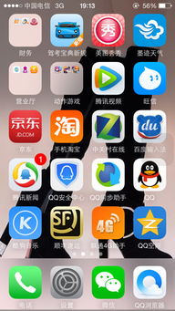 安卓系统显示网络延迟,安卓系统网络延迟实