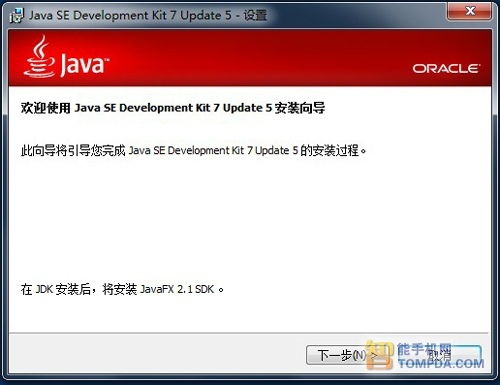 电脑安装安卓系统sdk,电脑安装环境下的