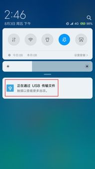 安卓系统转手机信息,功能与性能一网打尽