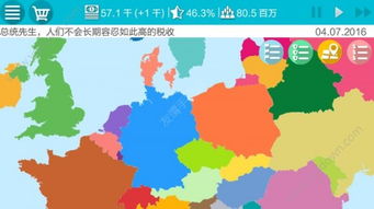 史努比的小镇故事无限金币游戏 