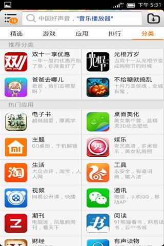 手机安卓系统下载网站,一站式获取手机应用
