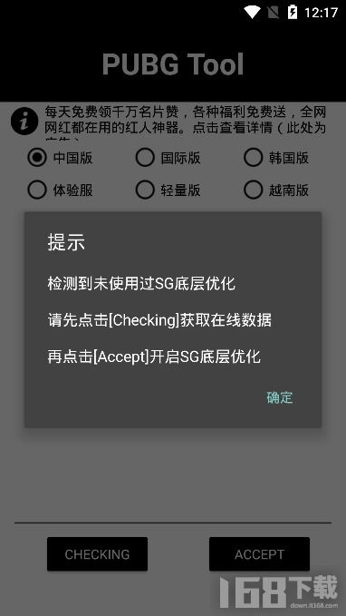 安卓系统改120帧,探索流畅视觉革命