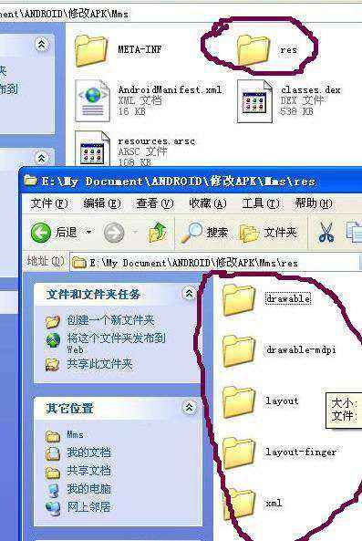 安卓系统图标存放路径,图标存放路径深度解析