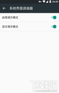 安卓系统设置操作模式,深度解析设置操作模式