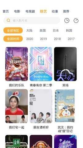 人人视频app官方版下载 
