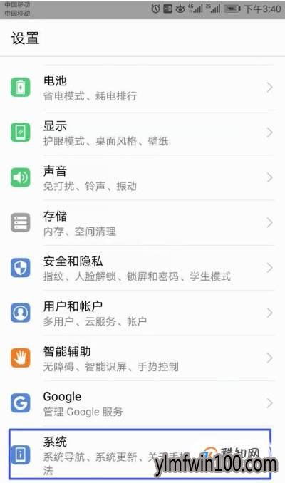 安卓手机不能还原系统,探究原因与解决方案