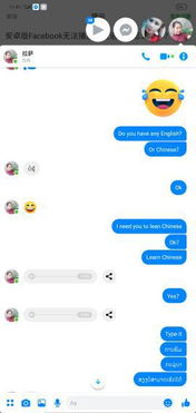 安卓系统如何下facebook,步骤详解