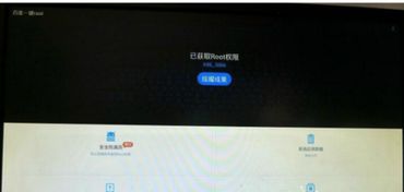 云系统可以改安卓系统吗,探索安卓系统在云