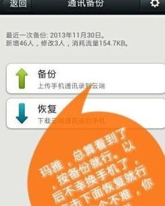 安卓系统刷机影响,影响解析与注意事项