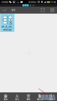 安卓系统俄汉词典,轻松沟通