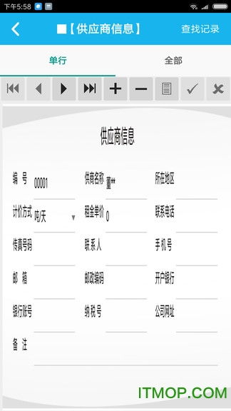 安卓编写仓库管理系统,基于安卓平台的仓库