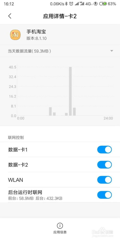 安卓系统受限连WiFi,揭秘解决之道