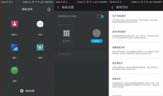 什么os 不是安卓系统,多元化操作系统的