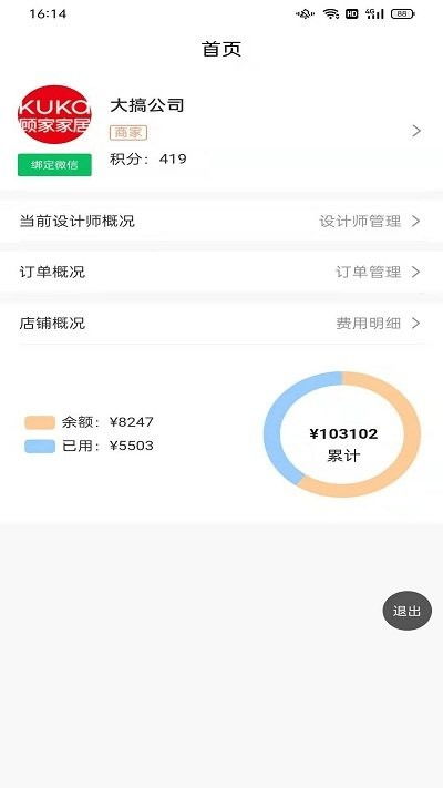 安卓版文件分发系统,高效便捷的文件传输解