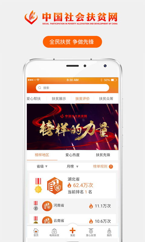 安卓系统社会扶平,构建和谐共生的智能时代