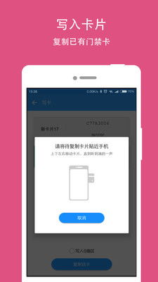 安卓系统怎么添加NFC,安卓系统下NFC