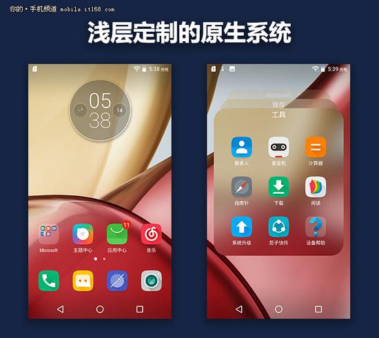 Moto原生安卓系统9,深度解析系统特性