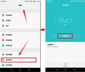 安卓7.0系统如何更新,轻松迈向最新版本