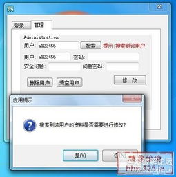 安卓系统破解在线验证,破解之道与风险防范